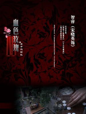 上海练舞蹈瑜伽女【雪花】无敌大胸慢慢的掏出来我秒射了